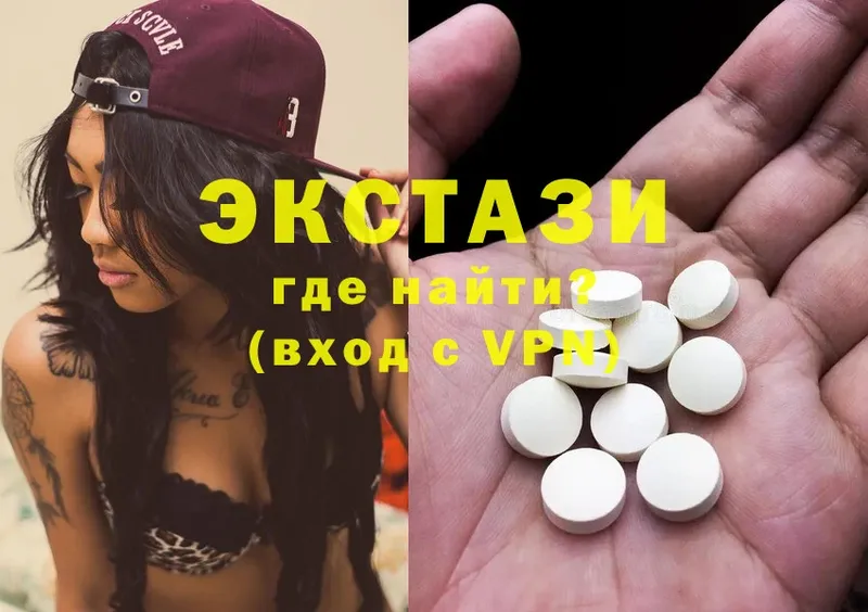 Экстази 280 MDMA  Озёрск 