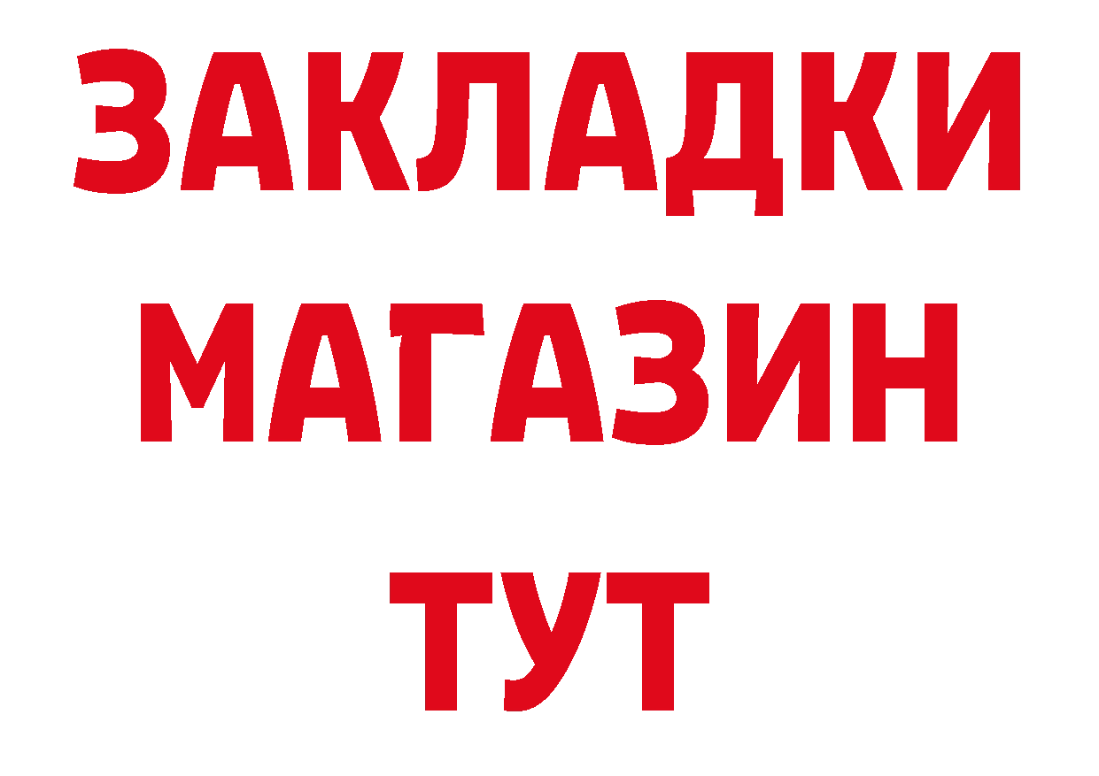 ГАШ гашик сайт даркнет hydra Озёрск