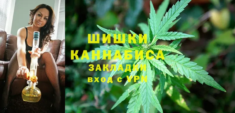 Конопля Bruce Banner  OMG как войти  Озёрск 